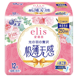 Serviettes hygiéniques ultra-fines pour femmes, design sans couture, surface 3D embossée, marque chinoise. - Product Image 1
