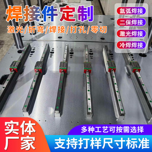 Cnc <b>Machine</b> <b>Tool</b> Frame Welding Parts Large Structural Components Automated <b>Equipment</b> Base Processing High Accuracy Customizable - Product Image 3