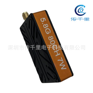 เครื่องส่งสัญญาณวิดีโอแบบแอนะล็อก5.8G 4.9g-5.9g 7W 15W vtx 80CH FPV พร้อมกับมอเตอร์ไร้แปรงถ่าน - Product Image 4