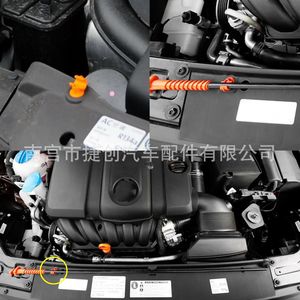 Soporte de Capó 1U0823397 1H0823397 para Volkswagen Audi Skoda Golf Jetta, Material PP - Product Image 3