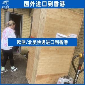 Junfei Logistics : Service d'importation express par fret aérien de la Côte d'Égale vers Hong Kong, livraison porte-à-porte avec stockage local - Product Image 3