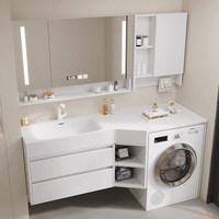 Nouvelle Armoire de Salle de Bain Murale Moderne Irrégulière Mate Écologique avec Évier Intégré Éclairé et Machine à Laver Intégrée Luxe