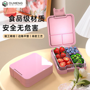 Boîte à bento double couche, compatible micro-ondes, en plastique, avec compartiment à fruits, pour enfants et adultes - Product Image 4