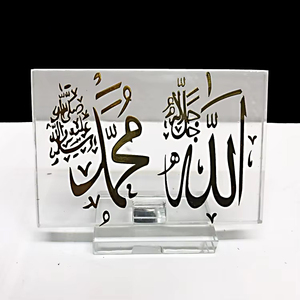 Muslim Religious Decorative Islam Crystal <strong>Quran</strong> for Wedding Gifts Favors - Product Image 1