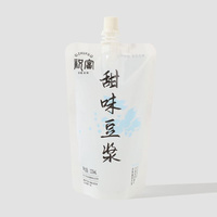 Pochette transparente à bec verseur, sac d'emballage en plastique en matériau composite PE, pour jus de fruits, gelée, yaourt