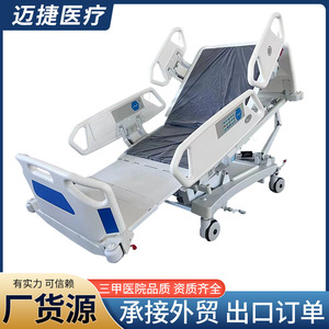 Cama de Reanimación para UCI, Cama de Enfermería con Ocho Funciones, Cama de Hospital de Acero Inoxidable y Aleación de Aluminio para Cuidados Críticos - Product Image 4