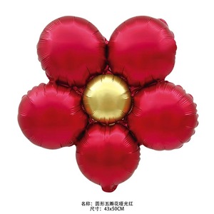 Nouveau ballon de fleur de Saisy à cinq pétales mat pour les décorations de fête d'anniversaire d'enfants - Product Image 6