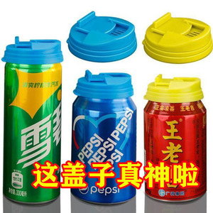 Reusable Plastic Can Lids For Coca Cola Pepsi Sprite 330Ml Leak Proof Press Button Caps Household Drinkware Accessories - Product Image 1
