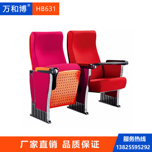 Silla de teatro Manwa Expo HB631, roja brillante, de aleación de aluminio, con asiento en fila y tablero de escritura para auditorio, escuela, hospital. - Product Image 2