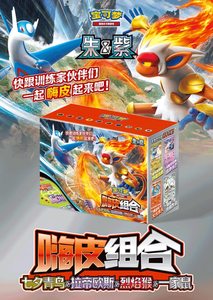 YQ Boîte <span class=keywords><strong>de</strong></span> rappel <span class=keywords><strong>de</strong></span> <span class=keywords><strong>base</strong></span> authentique en chinois simplifié pour le jeu <span class=keywords><strong>de</strong></span> cartes à collectionner Pokémon, jouets mystères, collection ultra premium, fournisseur - Product Image 2