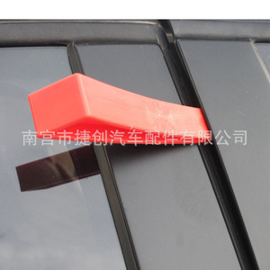 Jiechuang Door <b>Gap</b> Expander Pp Material Car Door Wedge Repair Tool For Vehicle Window Adjustment - Product Image 3