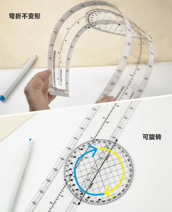DF CRP-1  Plotter Azimutal Giratorio para Cálculo de Rutas, Distancia Náutica/Estatua, Planificación de Vuelos, Regla de Precisión - Product Image 2