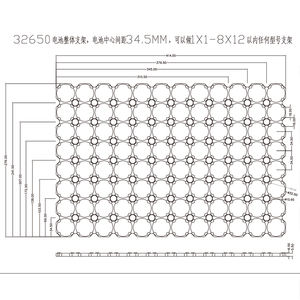 Accessoires pour batterie, support en plastique noir, matériau ABS+PC ignifuge, support de batterie 32650 4x7 - Product Image 2