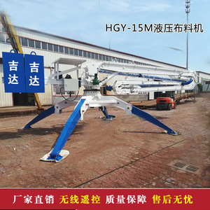 Bomba de hormigón hidráulica móvil Jida Heavy Industry de 12m, 15m, 18m, 21m para obras de construcción - Product Image 4