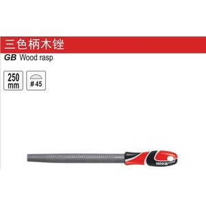 Raspador de madera Yato de 250 mm # Forma plana de 45 grano para carpintería - Product Image 1