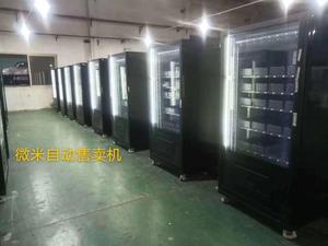 Thông minh khoai tây chiên kẹo Cookie bánh quy đóng gói thực phẩm kết hợp máy bán hàng tự động với giao dịch đầu đọc thẻ - Product Image 4