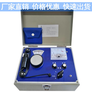 Testeur de conductivité par courant de Foucault KD Zhengda 7501A pour barres omnibus en cuivre et aluminium - Product Image 5