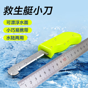 Yasyan Boat Fitting <b>Hook</b> Knife Mini Compact Floating Rope Cutter Sailor Tool Marine Utility Knife <b>Plastic</b> Material - Product Image 3