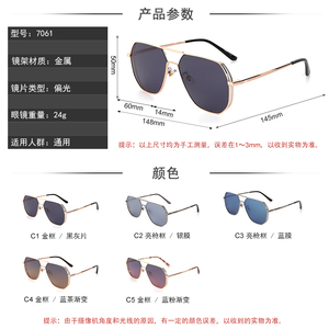 Gafas De Sol polarizadas De piloto para hombre, lentes De Sol redondas De diseño clásico, protección UV400 - Product Image 5