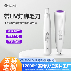 <b>Pet</b> Hair Trimmer Ceramic Blade Led Light Cat Dog Grooming <b>Clippers</b> - Product Image 4