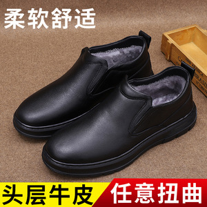 Bottes d'hiver en cuir véritable à enfiler, bout rond, doublure en peluche, semelle extérieure en caoutchouc isolante pour hommes, montantes, noires - Product Image 5