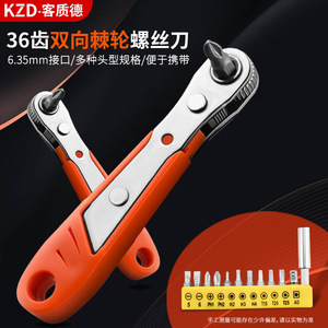 Guest Quality Mini Ratchet <b>Screwdriver</b> 36-Tooth Phillips <b>Bit</b> Socket Head Anti-Slip Handle For Small Space Repair - Product Image 2