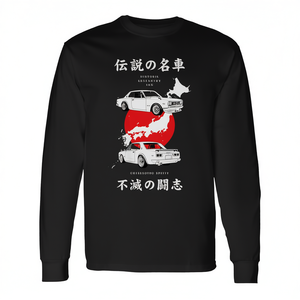 Camiseta de manga larga Jdm Hakosuka Skyline Gt Kpgc10 con diseño japonés y gráfico de coches - Product Image 2