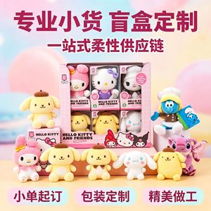 Jouets en peluche Shunfeng, animaux en peluche personnalisables, poupées douces pour les jeunes de 15 à 35 ans - Product Image 4