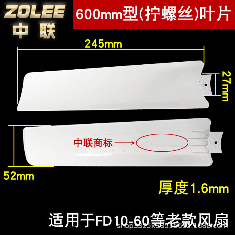 ซูมไลอ้อน 600 มม. (รูสกรูเดี่ยว) [รุ่นเก่า] จำนวน 3 ชิ้น