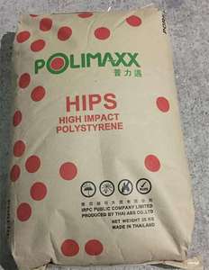 Venta caliente de alto impacto poliestireno virgen caderas gránulos materia prima de plástico HIPS HI650 gránulos para juguetes - Product Image 1