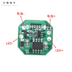 Carte de commande LED 6V DC Buck Boost monocanal 300mA pour kit de lampe torche DIY - Product Image 1