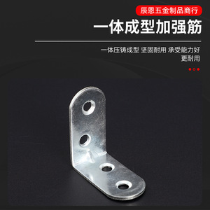 Supports d'angle en forme de L en acier inoxydable, durables, de 20x20 à 100x100, pour portes, fenêtres, meubles et armoires - Product Image 2