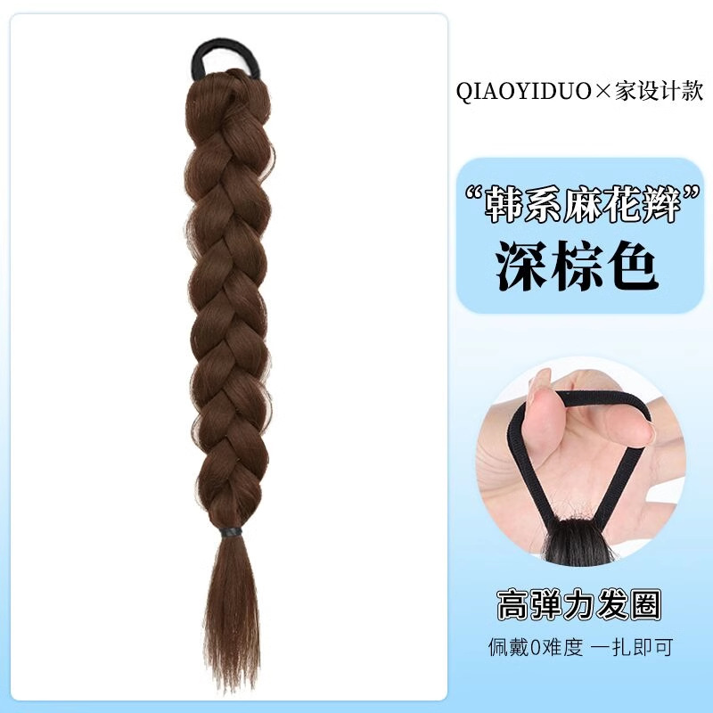 Peinado trenzado con lazo para el cabello [Marrón oscuro]