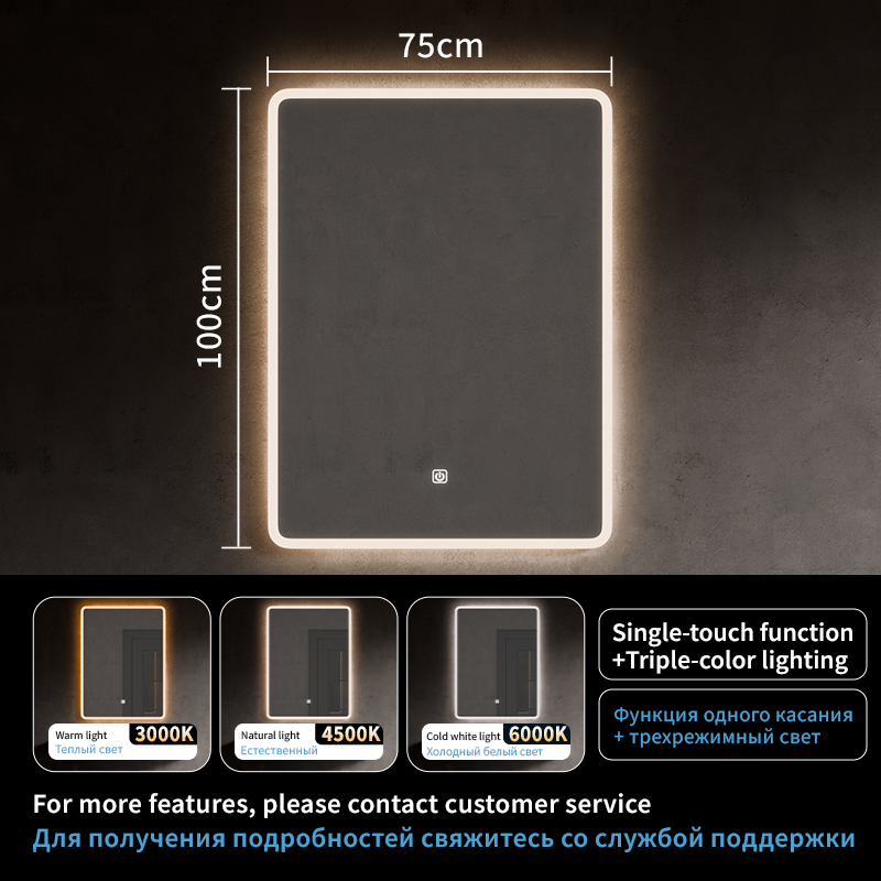Single touch + three colors75*100cm