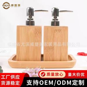Bamboo lotion bottles, refillable bottles for home, hotel, and guesthouse use; hand sanitizer and personal care products; - Product Image 5