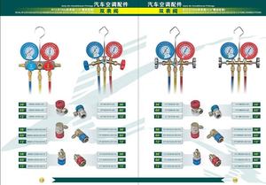 निर्माता प्रशीतन 134a r410a R22 एयर कंडीशनर डिजिटल कई गुना गेज - Product Image 5