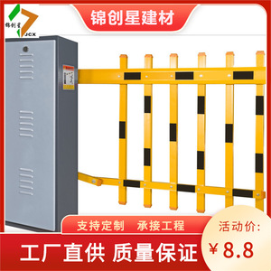 ระบบจอดรถ ประตูรั้วอัจฉริยะ สีเหลือง สำหรับควบคุมการเข้าออกลานจอดรถ - Product Image 4