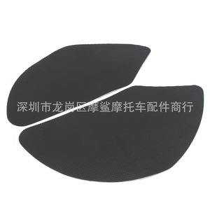 Moshark – housse de réservoir de moto MP18-002-0214, coussinets latéraux de protection pour Kawasaki Ninja 650 Z650 - Product Image 4