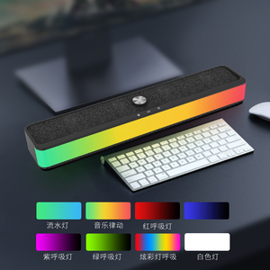 <span class=keywords><strong>Barre</strong></span> <span class=keywords><strong>de</strong></span> <span class=keywords><strong>son</strong></span> avec lumière RGB Bluetooth 5.3 Haut-parleur avec lumières LED <span class=keywords><strong>Barre</strong></span> <span class=keywords><strong>de</strong></span> <span class=keywords><strong>son</strong></span> sans fil Portable Haut-parleurs Bluetooth pour téléviseur Promotionnel - Product Image 2