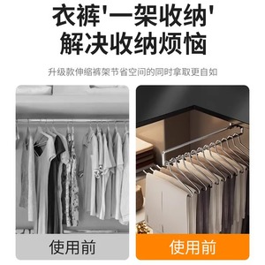 Pull Out Trouser Hanger Ceiling Mount Carbon Steel Thickened Wardrobe Storage <b>Drawer</b> Rack Detachable Multi Functional - Product Image 5