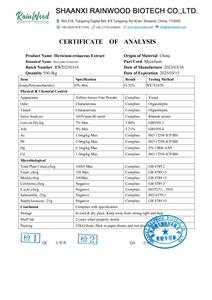 HACCP認証取得済みのオーガニックライオンズメイン（ヤマブシタケ）エキス - Product Image 2