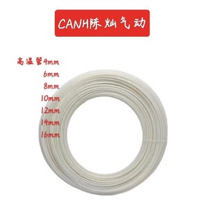 High Temperature Nylon Tubing 6X1X200M White Pneumatic <b>Hose</b> For Automated Equipment Machinery Air <b>Compressors</b> - Product Image 3
