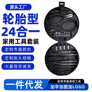 24 In 1 Precision Screwdriver Tool <b>Set</b> With <b>Pliers</b> For Home And Vehicle Repair High Carbon Steel Tool Case 160x50x60 - Product Image 5