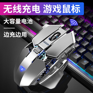 Souris de jeu sans fil Aula Sc300, 6 boutons, corps en métal, rechargeable 2.4G, pour PC portable, Esports - Product Image 4