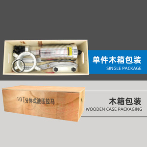 Changjie EP-50T Split-Type Hydraulic <b>Puller</b> 50 Ton Industrial Gear <b>Puller</b> - Product Image 1