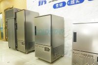 Congélateur commercial à température unique, refroidissement par ventilateur, contrôle numérique, dégivrage automatique, armoire de congélation verticale à 1 porte
