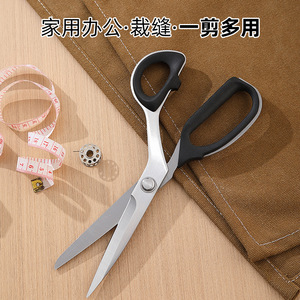 กรรไกรตัดผ้าสแตนเลสหนา 4 มม. สำหรับงานตัดเย็บมืออาชีพและใช้ในครัวเรือน - Product Image 3