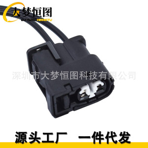 Conector de Bobina de Encendido DAMENGHENGTU de 2 Pines, Plástico Negro, para Toyota, Lexus, Mazda, Conectores Automotrices - Product Image 2