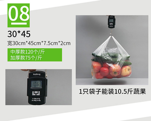 Оптовые прочные сумки-пакеты из ПНД для покупок, прозрачные пакеты из ПВД для супермаркетов, изготовленные на заказ, напрямую с завода - Product Image 5