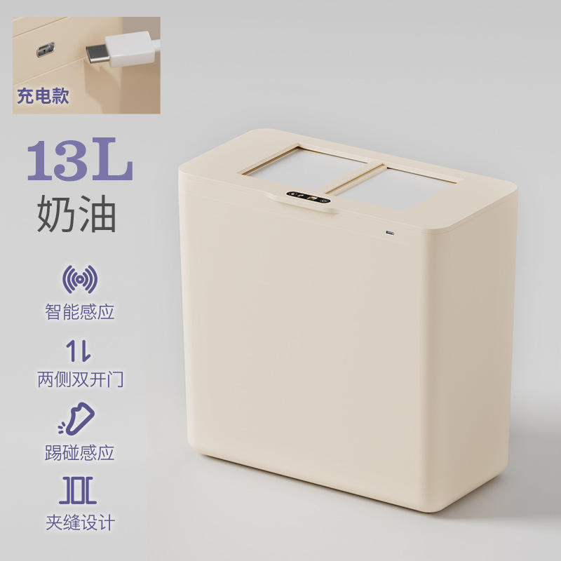 Versión de batería blanca de 16 litros